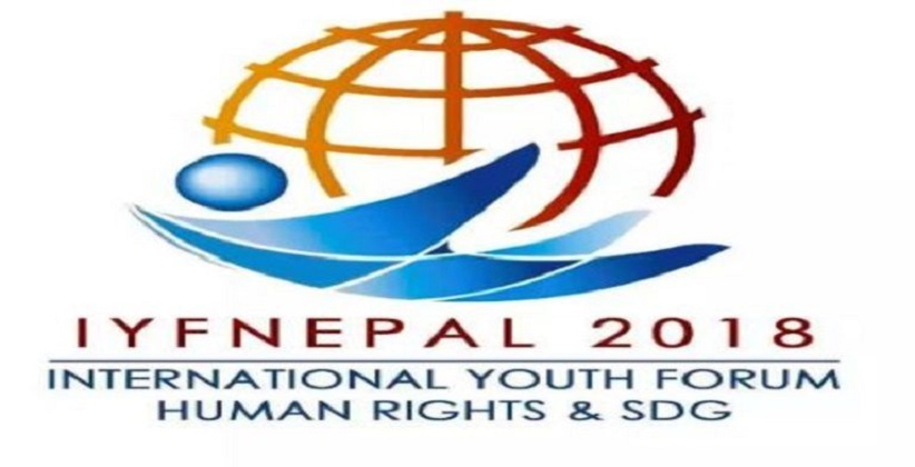 International Youth Forum on Human Rights and Sustainable Development Goals [Nepal, Aug 17-18]: Apply by Jul 17