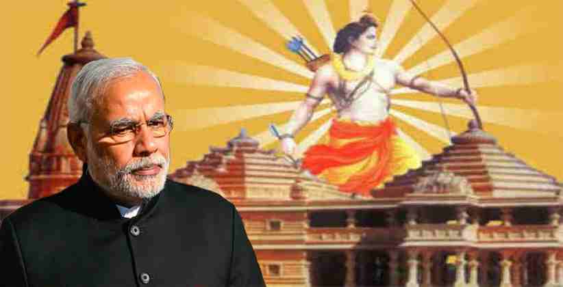PM Announces Formation  Of ‘Sri Ram Janma Bhumi Tirtha Shetra’ Trust for Ram Mandir In Lok Sabha Today