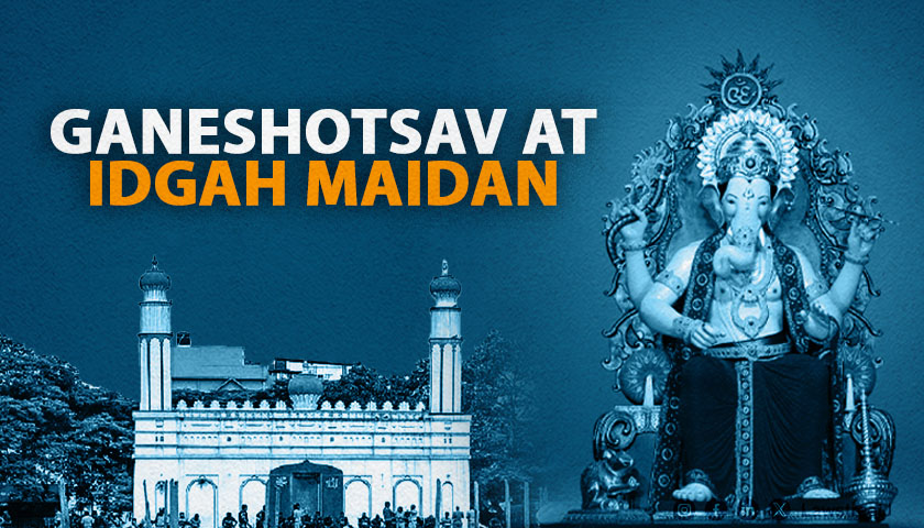 Ganeshotsav at Idgah Maidan: High Court Rejects Anjuman-E-Islam's Plea Against Ganesh Idol Installation