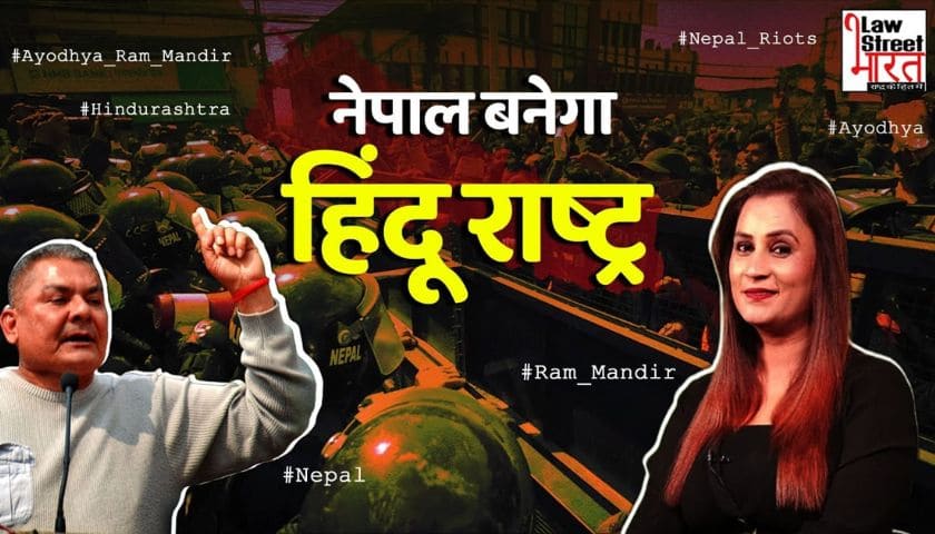 Calls grow for the re-establiment of Hindu Rashtra in Nepal